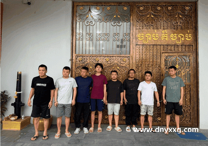 柬埔寨8名中国籍男子冒充“中国公安”实施诈骗被捕