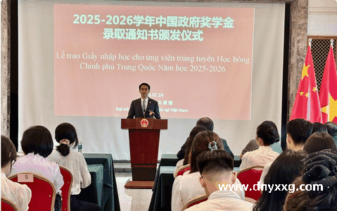 34名越南学生荣获中国政府奖学金