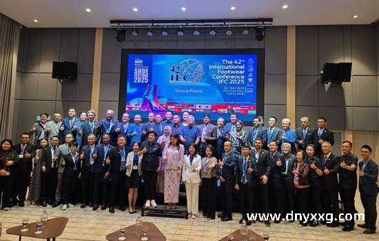 柬埔寨将主办2026年第43届国际鞋业大会