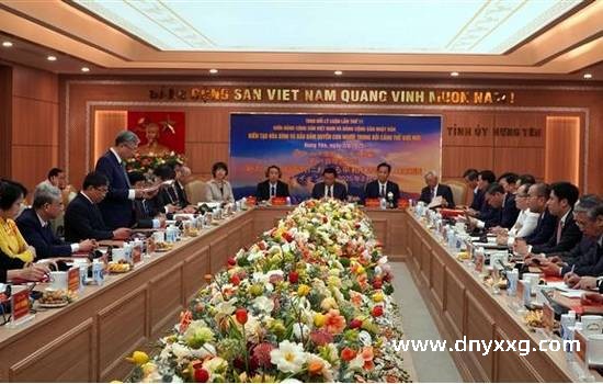 越南共产党与日本共产党第十一次理论交流会在兴安省举行