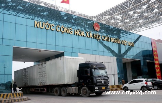 越南广宁省大力简化通关手续 助力货物加速出口