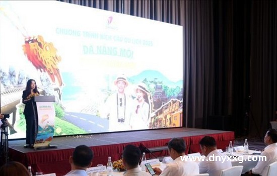 岘港市为加快吸引游客的步伐推出5项特别计划