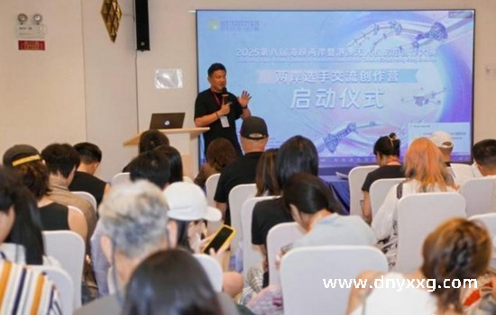 50名台湾无人机飞手齐聚深圳航拍大湾区
