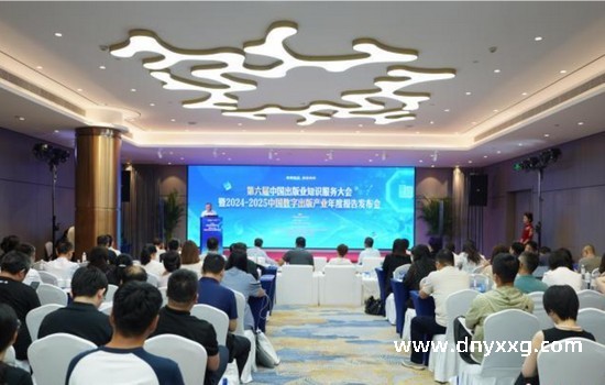 2024年中国数字出版产业整体收入超1.7万亿元
