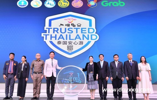 泰国推出“值得信赖的泰国”印章，增强全球信心！