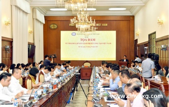 越南考虑成立黄金交易所